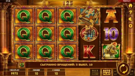 Book of Queen slot screenshot 4