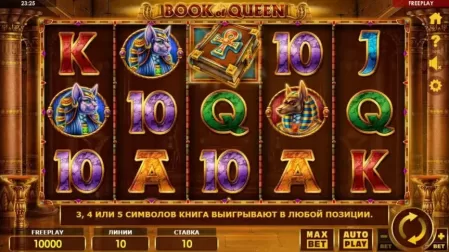 Book of Queen slot screenshot 1