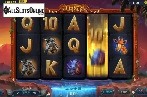 1 Reel Spin. Jungle Safari from Dream Tech