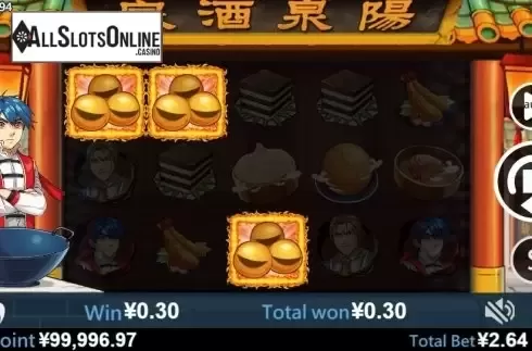 Win screen 2. Special Chef from Virtual Tech