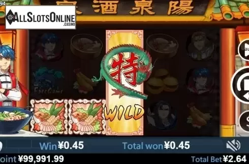 Win screen 3. Special Chef from Virtual Tech