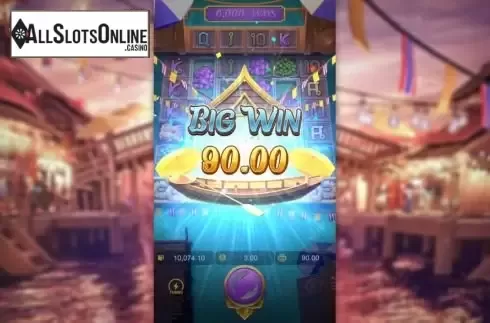 Big win screen