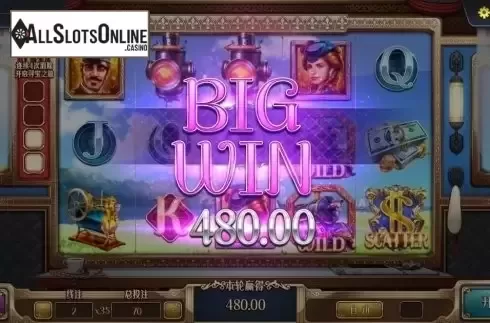 Big Win Screen. Treasure Hunt Trip from Dream Tech