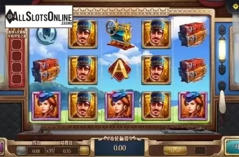Reel Screen. Treasure Hunt Trip from Dream Tech