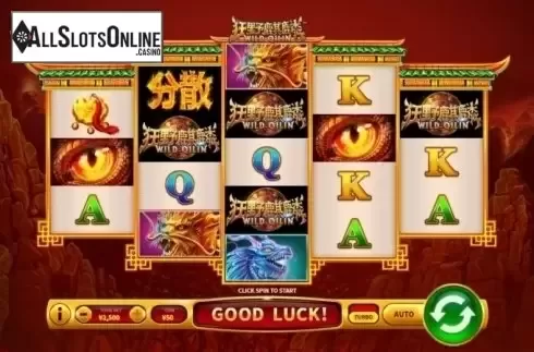 Game Workflow screen . Wild Qilin from Skywind Group