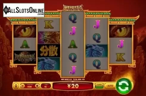 Win Screen 2. Wild Qilin from Skywind Group