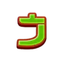 icon 9