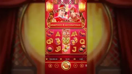 Double Fortune slot screenshot 1