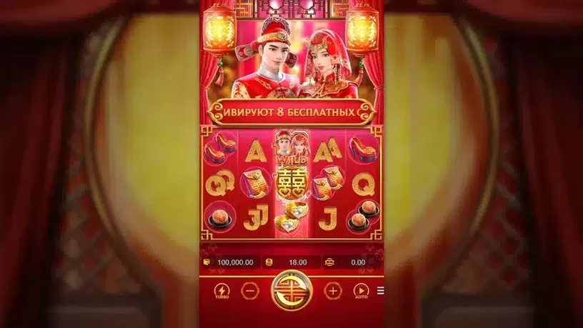 Double Fortune slot screenshot 1