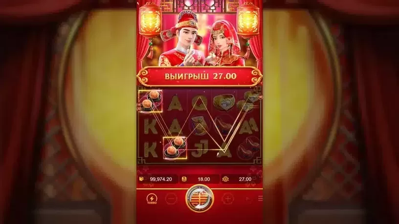 Double Fortune slot screenshot 4