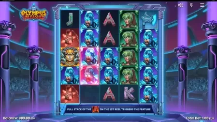 Olympus Unleashed slot screenshot 1