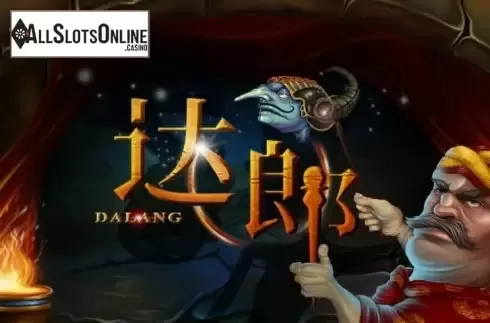 Dalang. Dalang from AllWaySpin