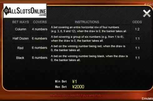 Paytable screen 2