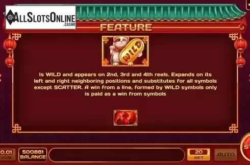 Wild screen