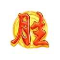 Bonus Buy FREE SPINS Round