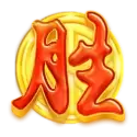 icon 11