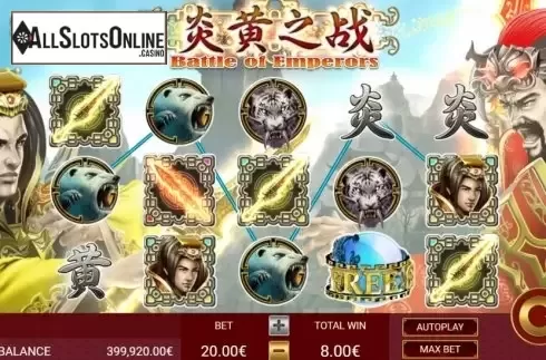 Win Screen 2. Battle of Emperors from Gamatron