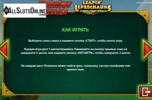 Paytable 1. Rainbow Riches Leapin' Leprechauns from Barcrest