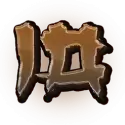 icon 10