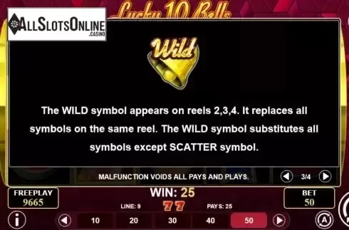 Wild screen