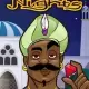 Arabian Nights