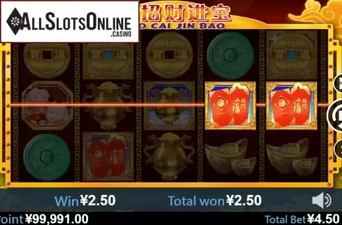 Win screen 1. True Zhao Cai Jin Bao from Virtual Tech