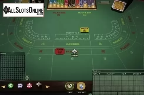 Game Screen 2. Baccarat Gold (Microgaming) from Microgaming