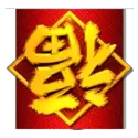icon 2