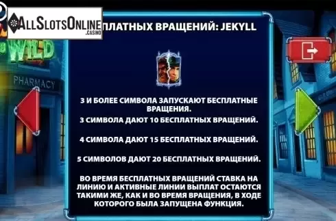 Paytable 4. Dr. Jekyll Goes Wild from Barcrest