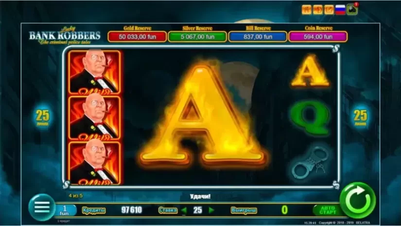Lucky Bank Robbers slot screenshot 3