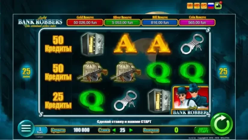 Lucky Bank Robbers slot screenshot 1