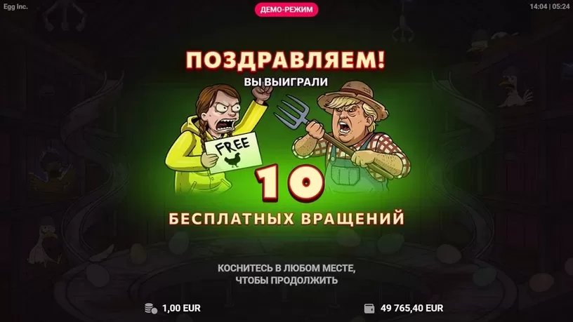 Egg Inc. slot screenshot 4