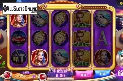 Win Screen. Great Gatsby from Dream Tech