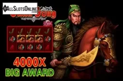 Guan Gong