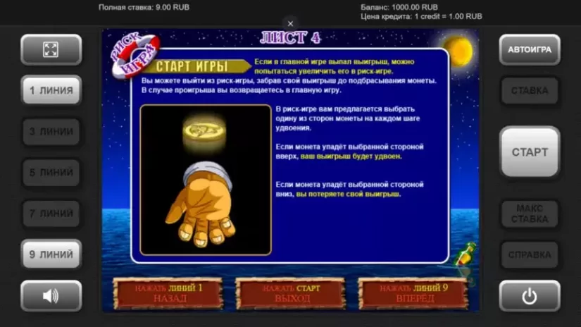 Island slot screenshot 2