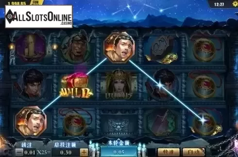 Win Screen. Tomb Shadow from Dream Tech