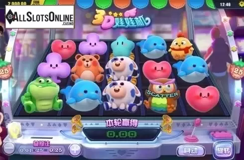 Reel Screen. 3D Toy Machine from Dream Tech