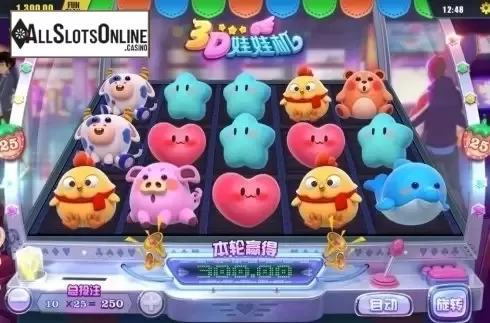 Win Screen. 3D Toy Machine from Dream Tech
