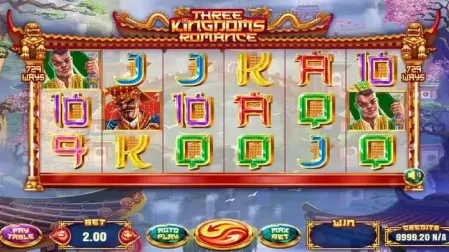 Three Kingdoms Romance slot screenshot 1