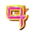 icon 9