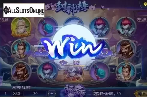 Win. Investiture of Gods from Dream Tech