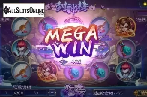 Mega Win. Investiture of Gods from Dream Tech