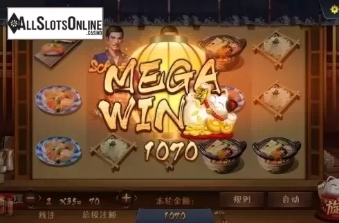 Win Screen. Midnight Diner (Shokudo) from Dream Tech