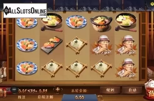 Reel Screen. Midnight Diner (Shokudo) from Dream Tech