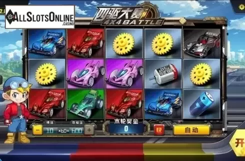 Reel Screen. 4x4 Battle from Dream Tech