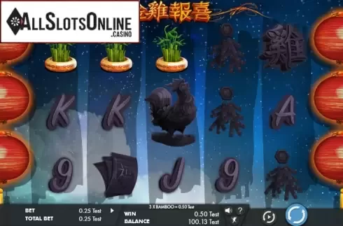 Win screen. Year of the rooster from Genesis