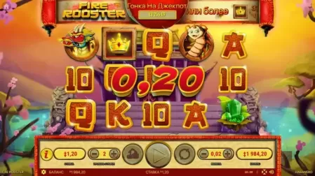 Fire Rooster slot screenshot 2