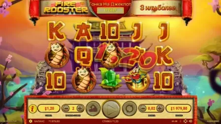 Fire Rooster slot screenshot 3