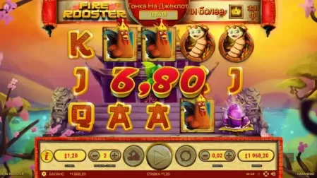 Fire Rooster slot screenshot 4