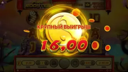 Fire Rooster slot screenshot 5